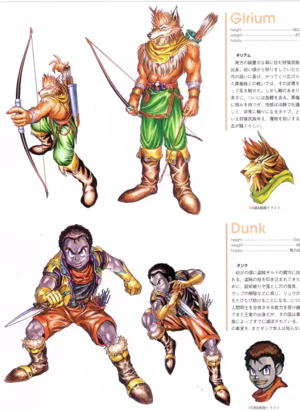 龙战士4怎么提升人物攻击　龙战士3可学技能全列表-第12张