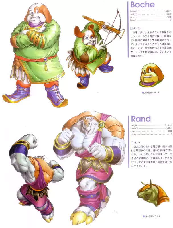 龙战士4怎么提升人物攻击　龙战士3可学技能全列表-第21张
