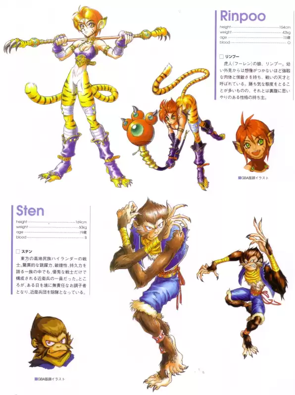 龙战士4怎么提升人物攻击　龙战士3可学技能全列表-第22张