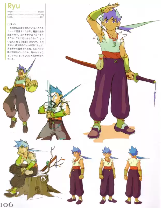 龙战士4怎么提升人物攻击　龙战士3可学技能全列表-第42张