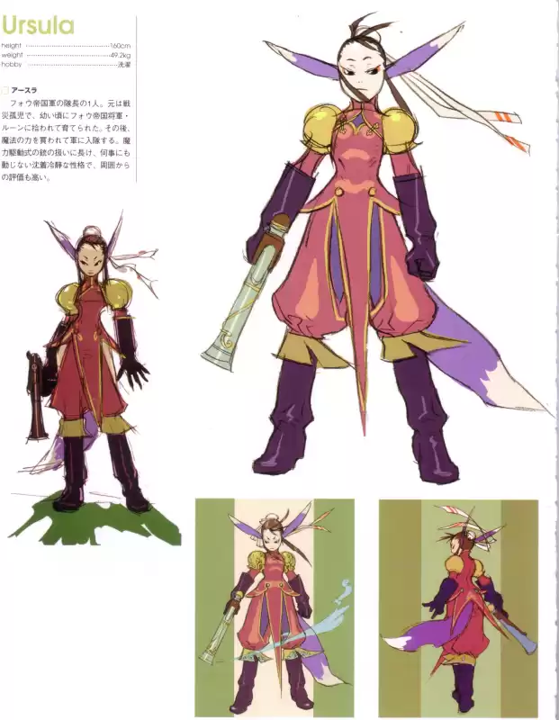 龙战士4怎么提升人物攻击　龙战士3可学技能全列表-第45张