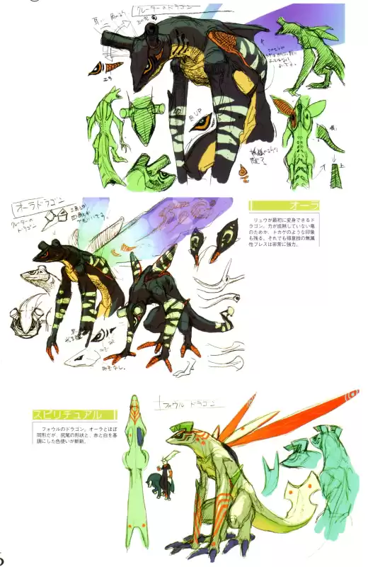龙战士4怎么提升人物攻击　龙战士3可学技能全列表-第50张