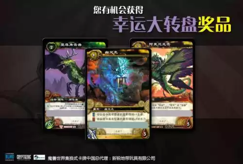 魔兽世界卡牌起始包有几包　魔兽世界买了礼包怎么用-第3张