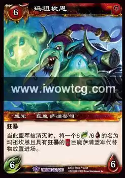 魔兽世界卡牌起始包有几包　魔兽世界买了礼包怎么用-第7张