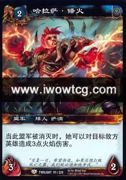 魔兽世界卡牌起始包有几包　魔兽世界买了礼包怎么用-第6张