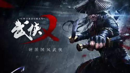 武侠乂还有人玩吗　武侠乂在哪下载-第4张