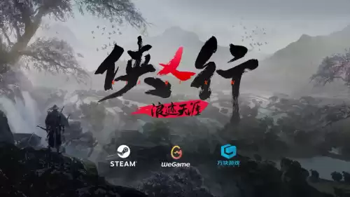 武侠乂还有人玩吗　武侠乂在哪下载-第7张