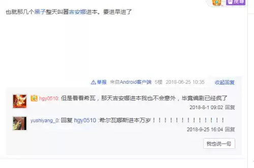 魔兽世界吉安娜怎么进本了　魔兽世界吉安娜-第2张