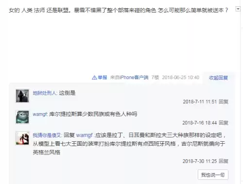 魔兽世界吉安娜怎么进本了　魔兽世界吉安娜-第3张