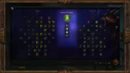 魔兽世界怎么建立战队　wow怎么退出战队-第19张