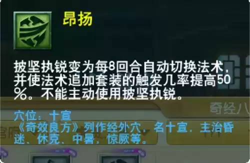 梦幻西游最新门派调整　梦幻西游69单开最佳门派-第2张
