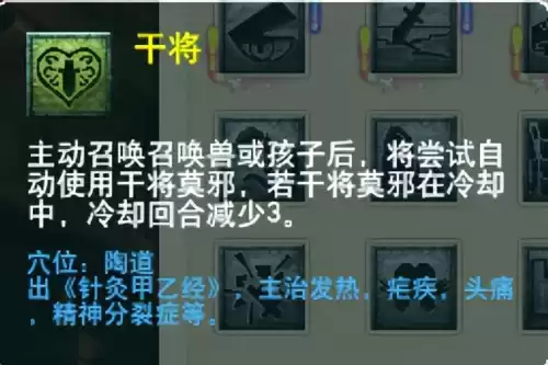 梦幻西游最新门派调整　梦幻西游69单开最佳门派-第1张