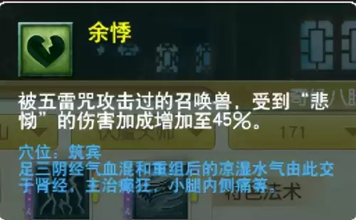 梦幻西游最新门派调整　梦幻西游69单开最佳门派-第7张