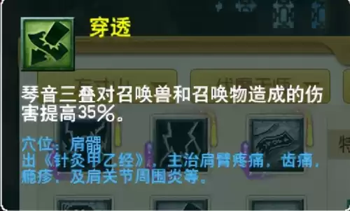 梦幻西游最新门派调整　梦幻西游69单开最佳门派-第6张
