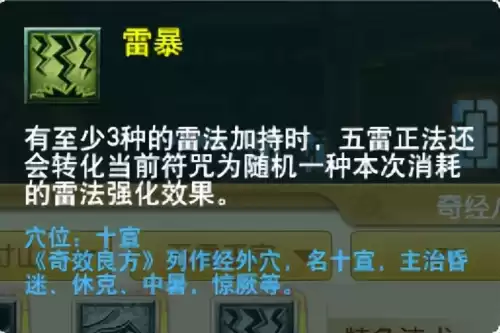 梦幻西游最新门派调整　梦幻西游69单开最佳门派-第9张