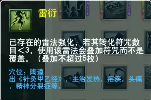 梦幻西游最新门派调整　梦幻西游69单开最佳门派-第10张
