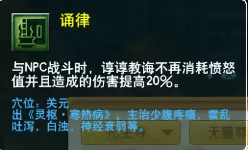 梦幻西游最新门派调整　梦幻西游69单开最佳门派-第15张