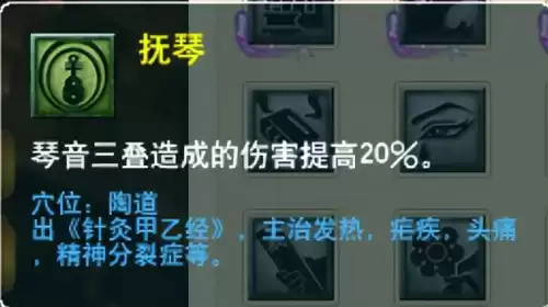 梦幻西游最新门派调整　梦幻西游69单开最佳门派-第16张