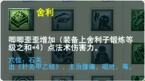 梦幻西游最新门派调整　梦幻西游69单开最佳门派-第17张