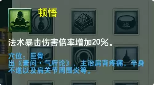 梦幻西游最新门派调整　梦幻西游69单开最佳门派-第19张