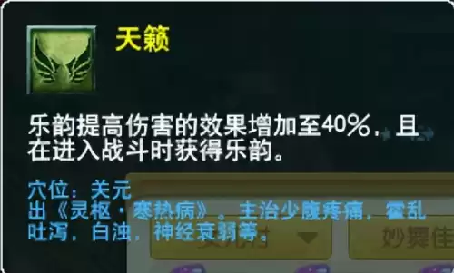 梦幻西游最新门派调整　梦幻西游69单开最佳门派-第24张