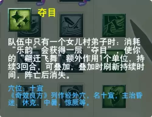 梦幻西游最新门派调整　梦幻西游69单开最佳门派-第25张