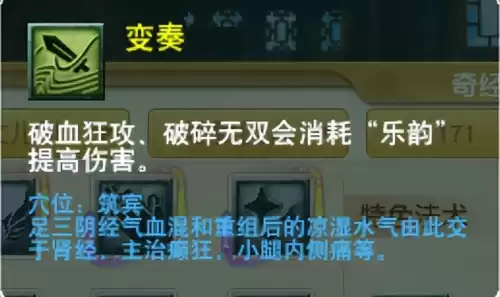 梦幻西游最新门派调整　梦幻西游69单开最佳门派-第26张