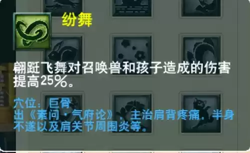 梦幻西游最新门派调整　梦幻西游69单开最佳门派-第28张