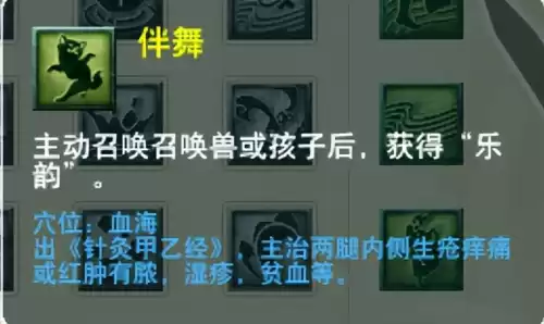梦幻西游最新门派调整　梦幻西游69单开最佳门派-第27张