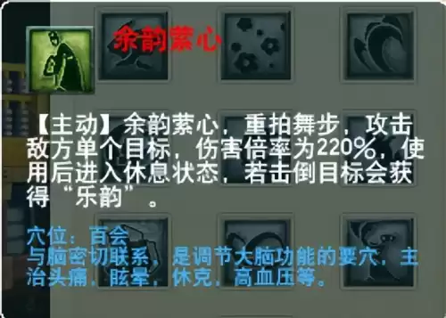 梦幻西游最新门派调整　梦幻西游69单开最佳门派-第29张