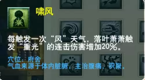 梦幻西游最新门派调整　梦幻西游69单开最佳门派-第32张