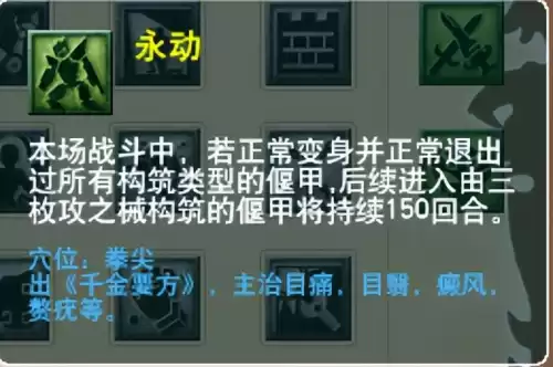 梦幻西游最新门派调整　梦幻西游69单开最佳门派-第36张