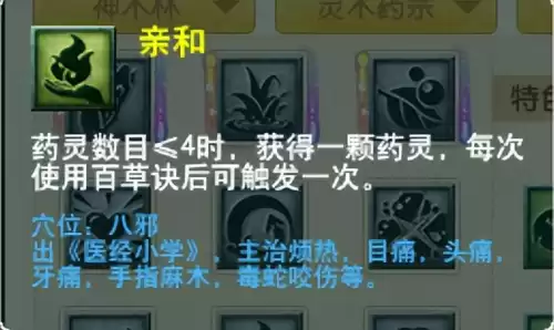 梦幻西游最新门派调整　梦幻西游69单开最佳门派-第35张
