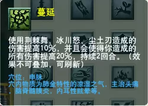 梦幻西游最新门派调整　梦幻西游69单开最佳门派-第34张