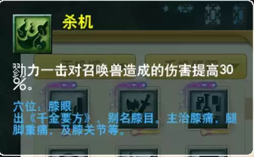 梦幻西游最新门派调整　梦幻西游69单开最佳门派-第38张