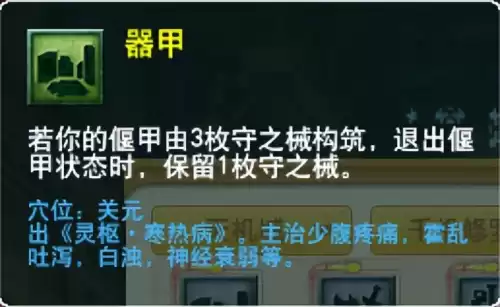 梦幻西游最新门派调整　梦幻西游69单开最佳门派-第37张