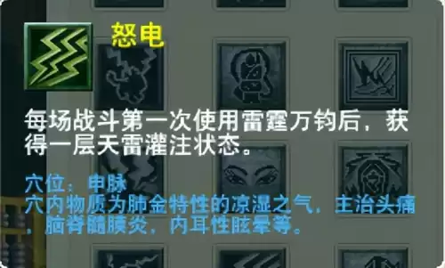 梦幻西游最新门派调整　梦幻西游69单开最佳门派-第40张