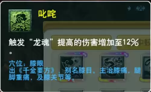 梦幻西游最新门派调整　梦幻西游69单开最佳门派-第43张