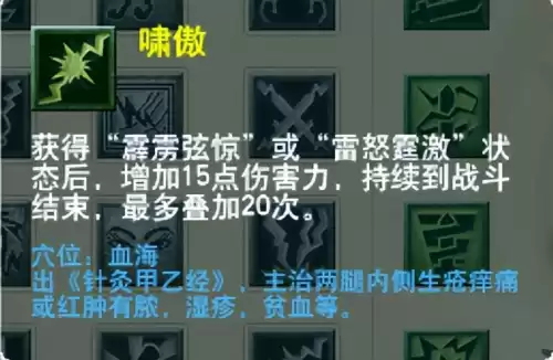 梦幻西游最新门派调整　梦幻西游69单开最佳门派-第42张