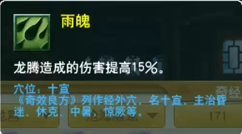 梦幻西游最新门派调整　梦幻西游69单开最佳门派-第46张