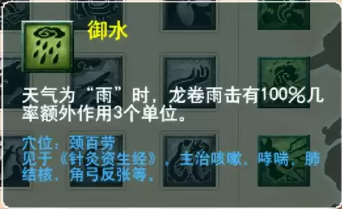 梦幻西游最新门派调整　梦幻西游69单开最佳门派-第44张