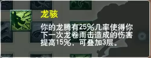 梦幻西游最新门派调整　梦幻西游69单开最佳门派-第45张