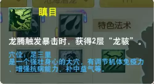 梦幻西游最新门派调整　梦幻西游69单开最佳门派-第49张