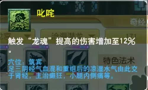 梦幻西游最新门派调整　梦幻西游69单开最佳门派-第47张