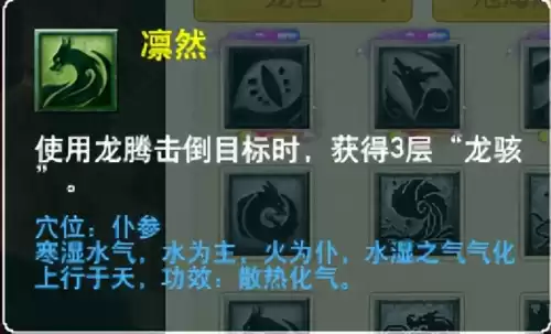 梦幻西游最新门派调整　梦幻西游69单开最佳门派-第48张