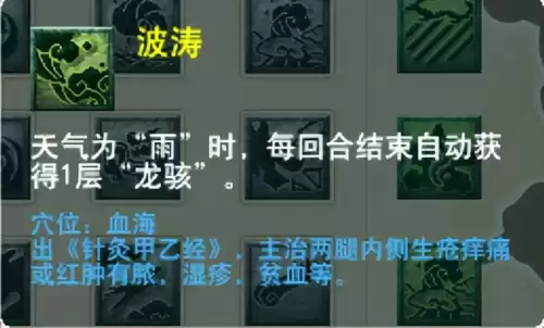 梦幻西游最新门派调整　梦幻西游69单开最佳门派-第51张