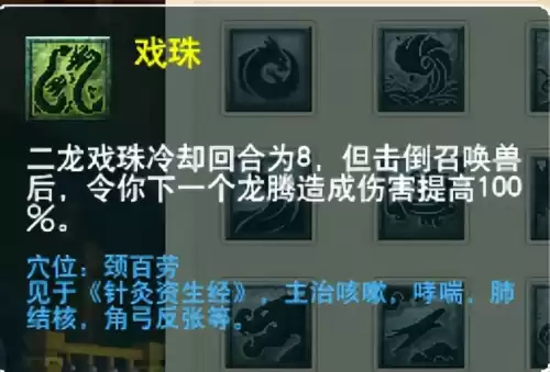 梦幻西游最新门派调整　梦幻西游69单开最佳门派-第50张