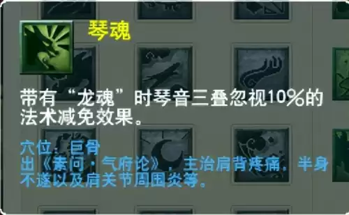梦幻西游最新门派调整　梦幻西游69单开最佳门派-第53张