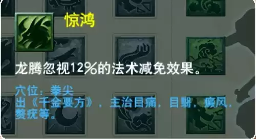 梦幻西游最新门派调整　梦幻西游69单开最佳门派-第54张