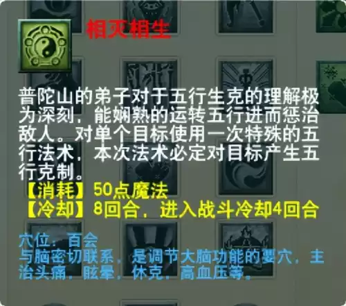 梦幻西游最新门派调整　梦幻西游69单开最佳门派-第58张